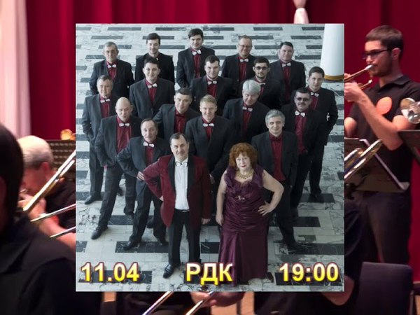 Анонсы концертов