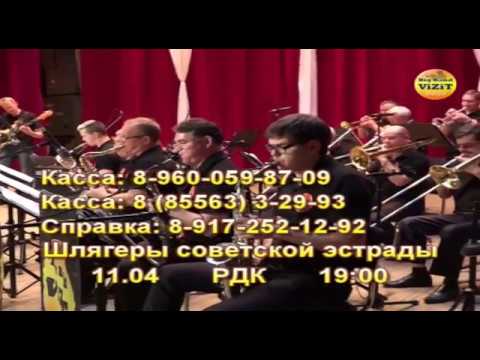 Интервью-телевидение