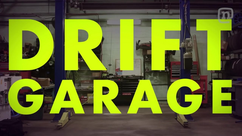 Дрифт Гараж
