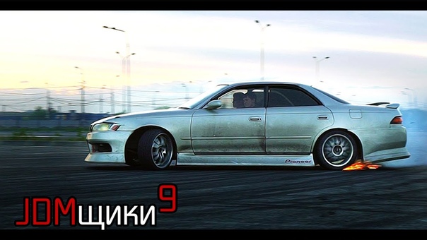 JDMщики