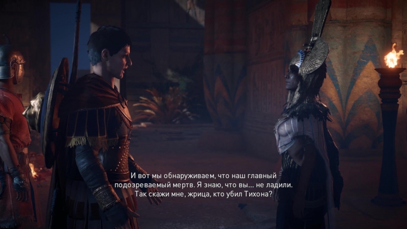 Assassin's Creed: Origins (PC)