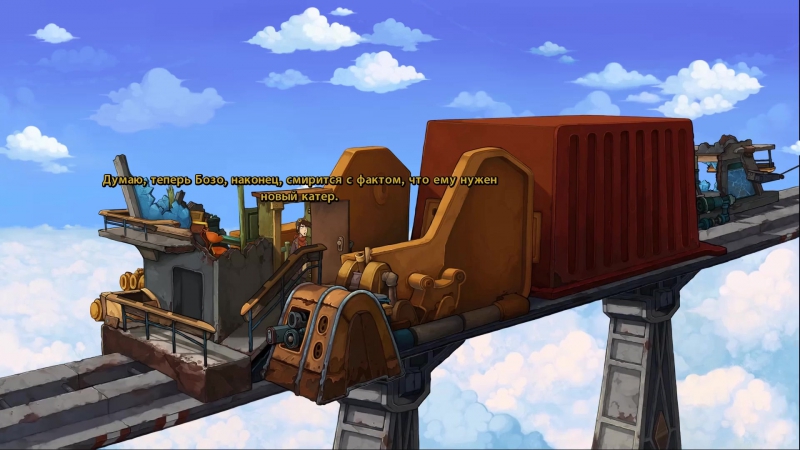 Goodbye Deponia
