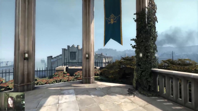 Dishonored Definitive Edition