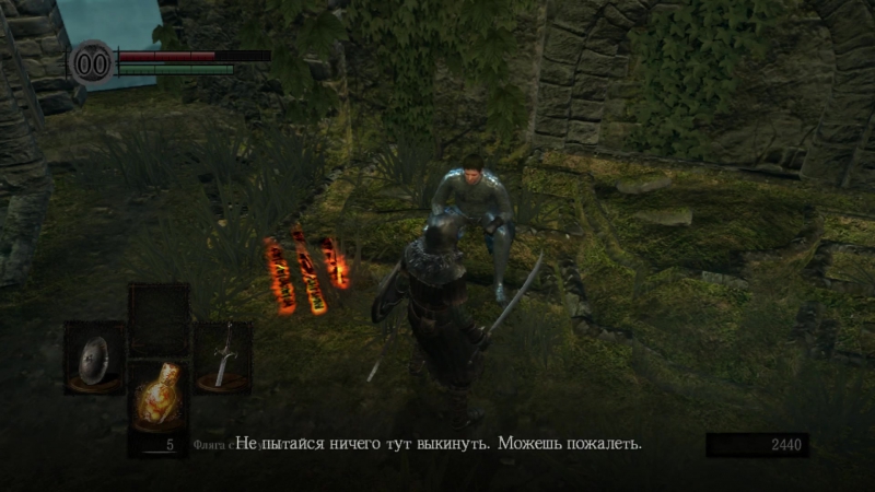 Dark Souls: Prepare to Die Edition