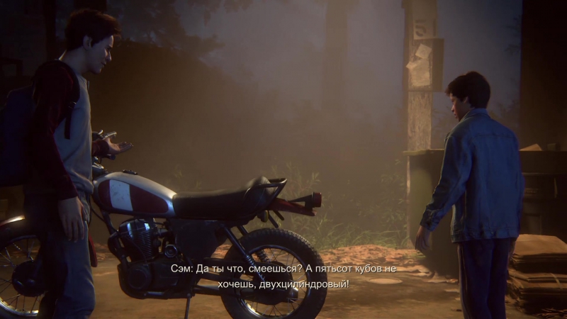 Uncharted 4: A Thief's End