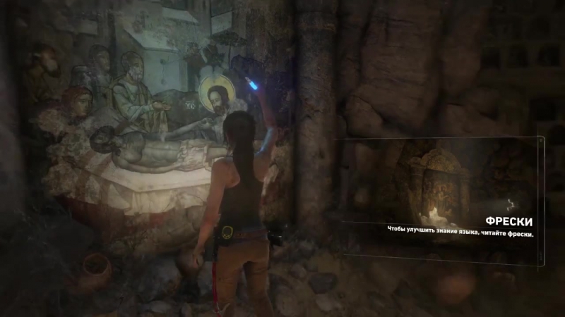 Rise of the Tomb Raider (PC)