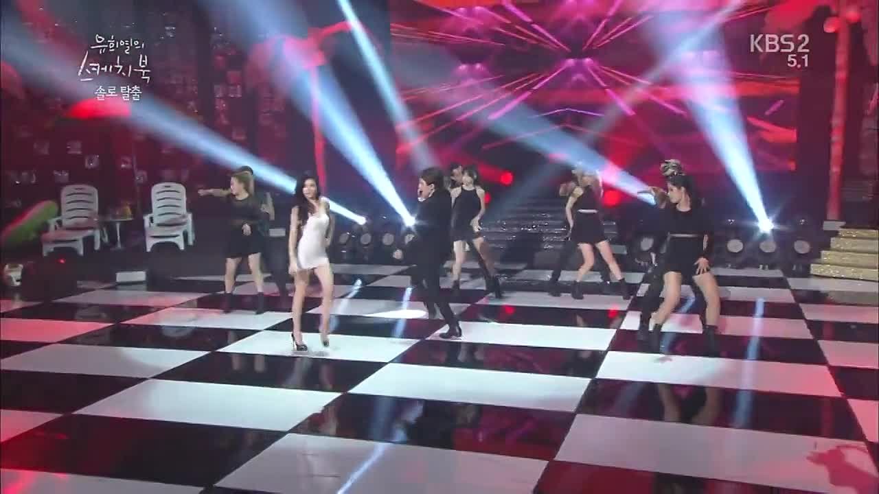 [PERFOMANCE] Trouble Maker - Trouble Maker