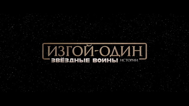 Трейлеры к фильмам 2016 года