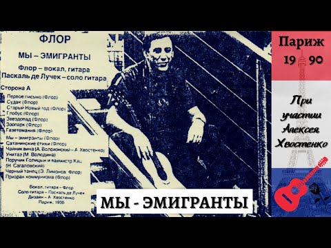 Блатные песни, лагерные и тюремные песни