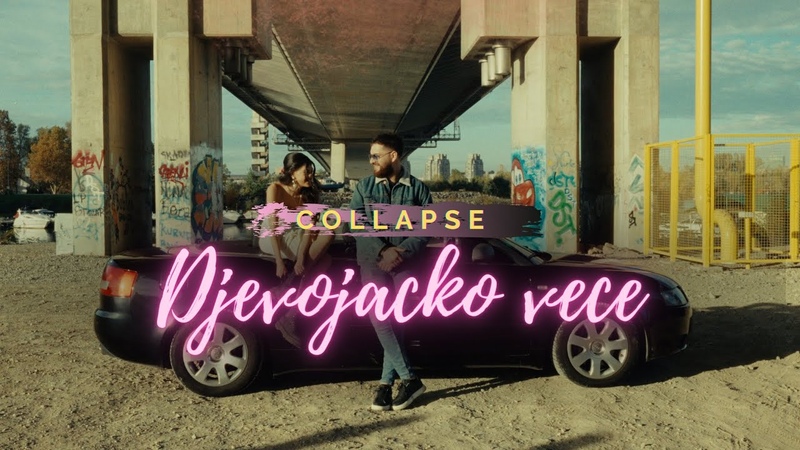 Боснийская | Bosanski