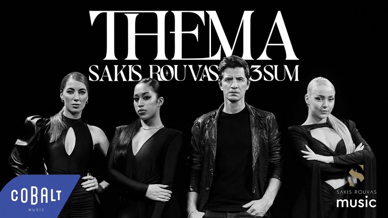 Греческая | Ελληνικά