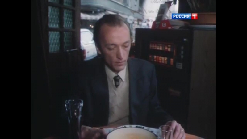 «Большая игра» (1988) 6 серий