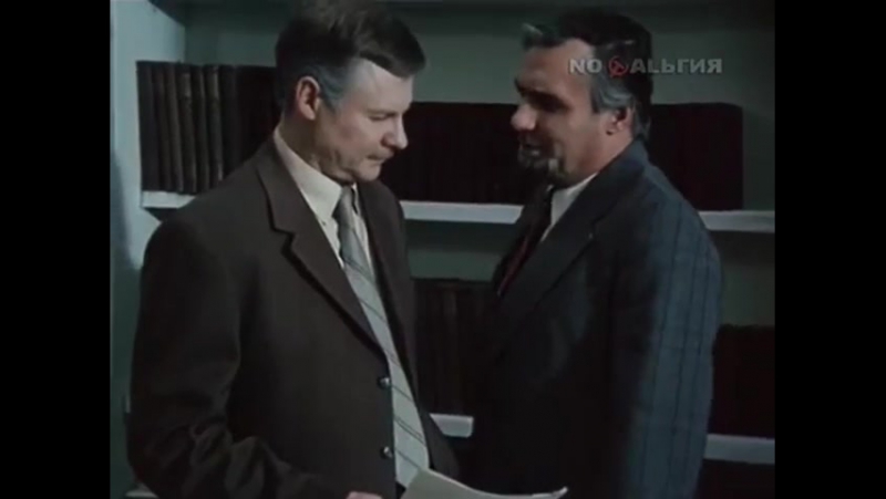 «Предел возможного» (1984)