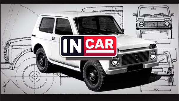 ВАЗ 2121 (Нива)