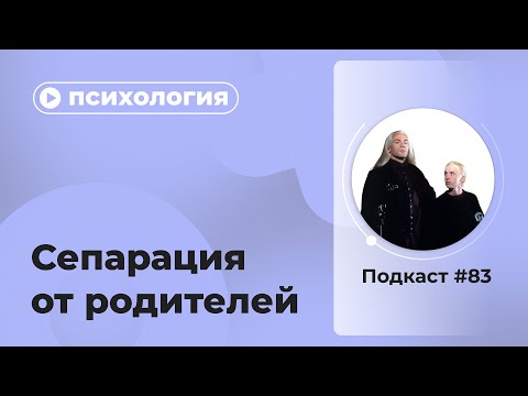Правое полушарие интроверта