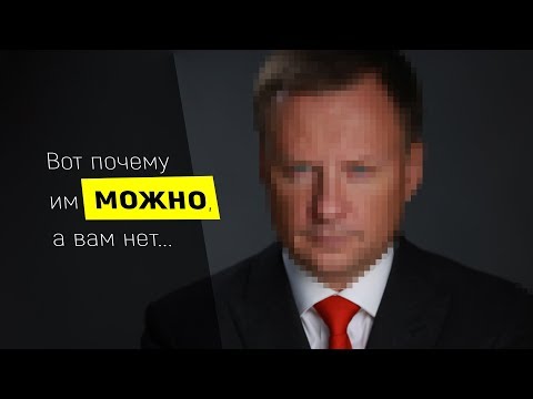 Социальный инженер