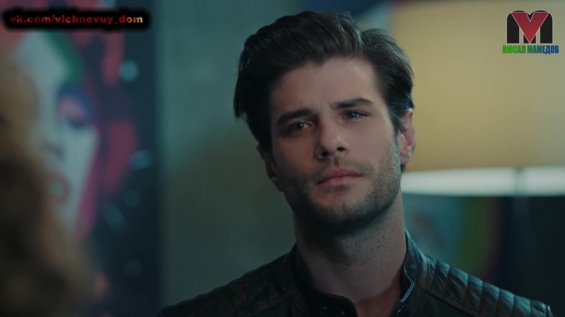 Под сенью звезд