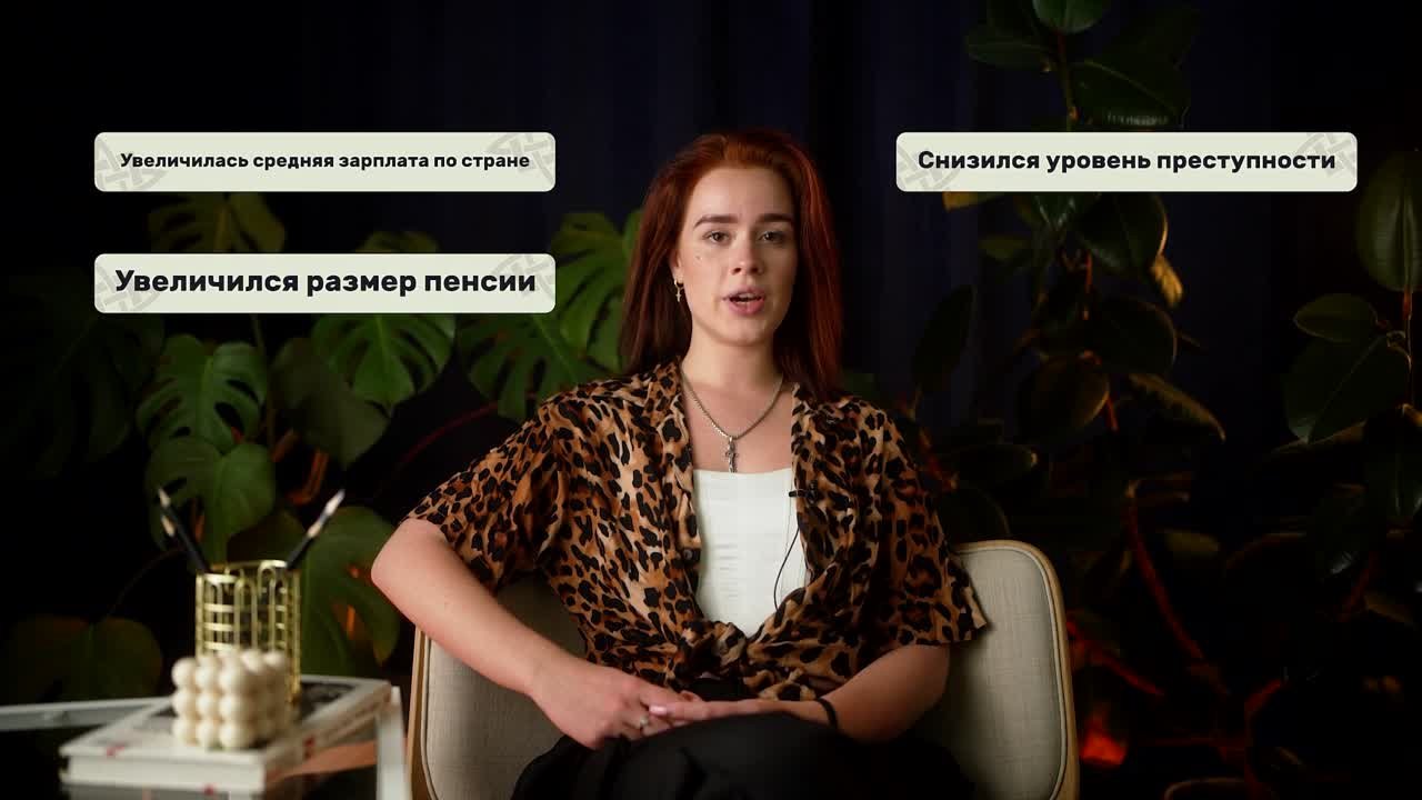 Проект "Наша история"