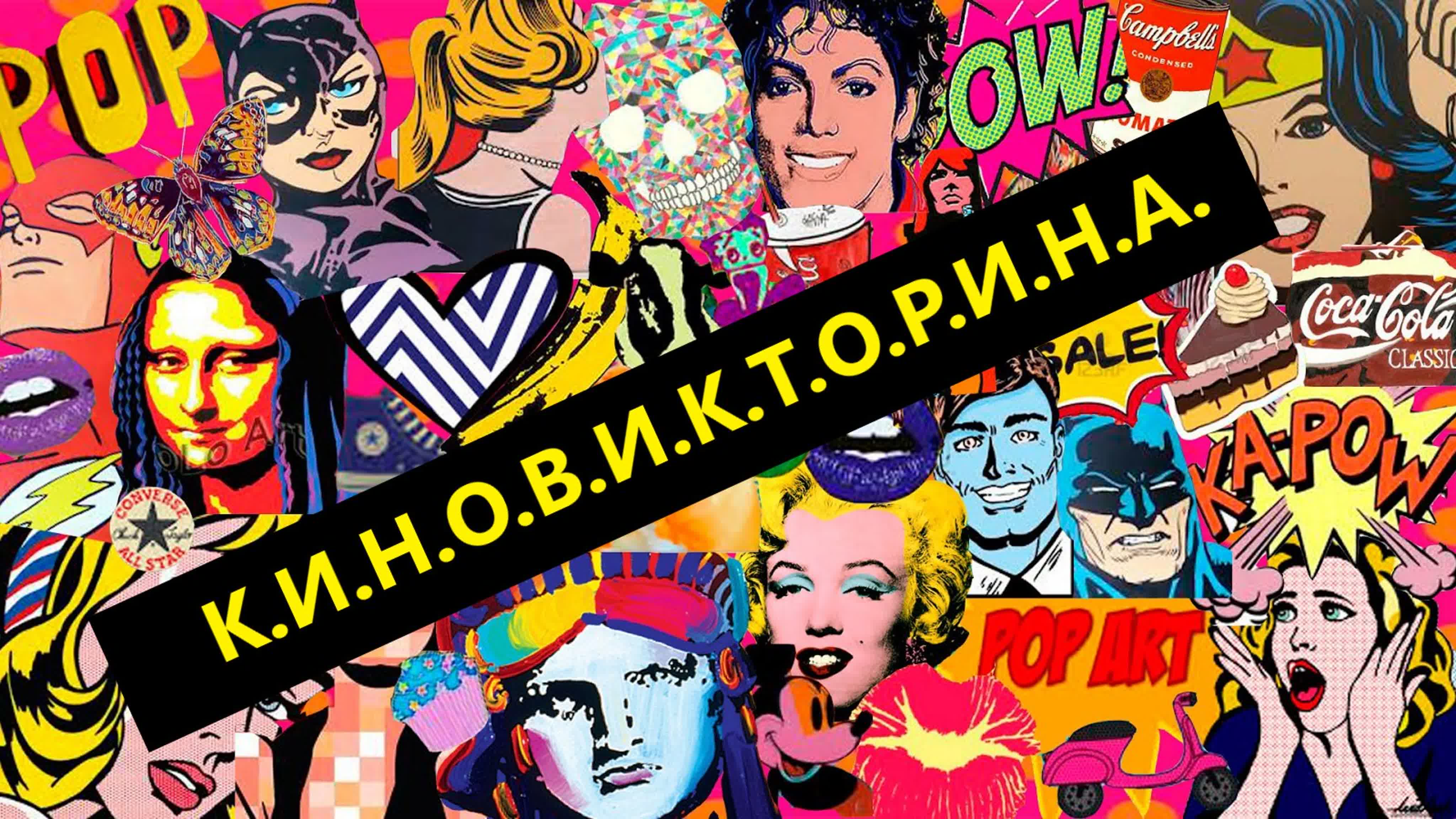 Наши стримчики