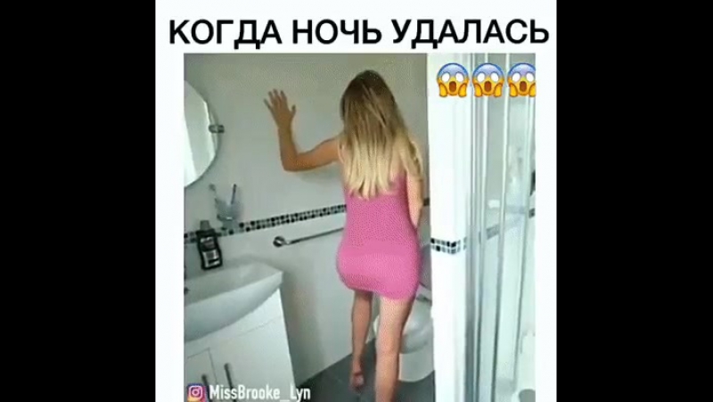 Смешное