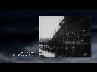 Крым. Русское море