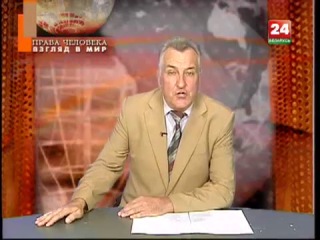 Евгений Новиков