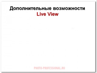 Мой первый зеркальный Nikon