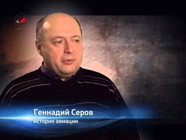 Выдающиеся авиаконструкторы