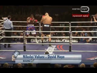 Nikolai Valuev