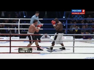 Oleg Maskaev