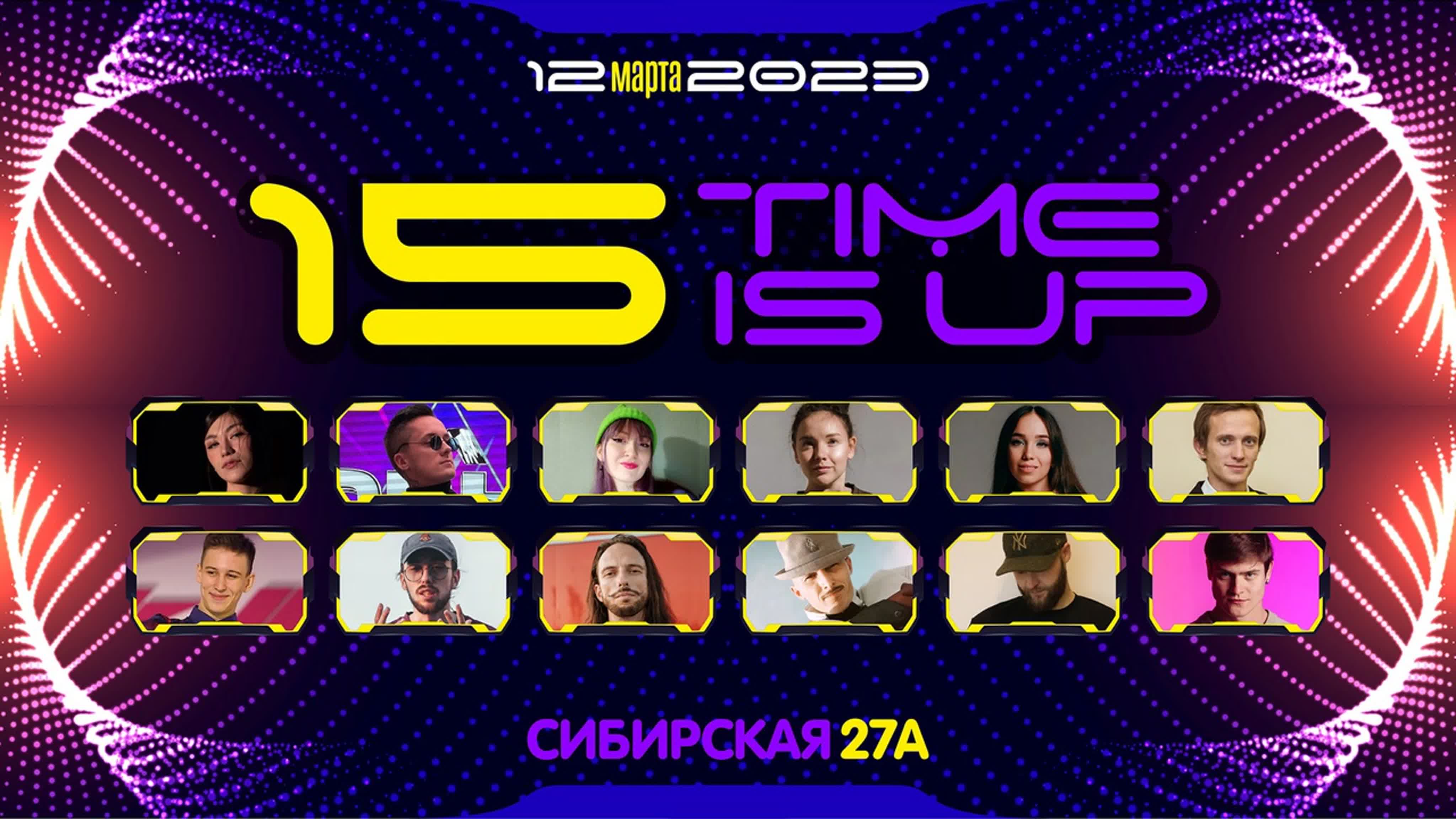 TIP15 2023 - Break Dance Show Baby