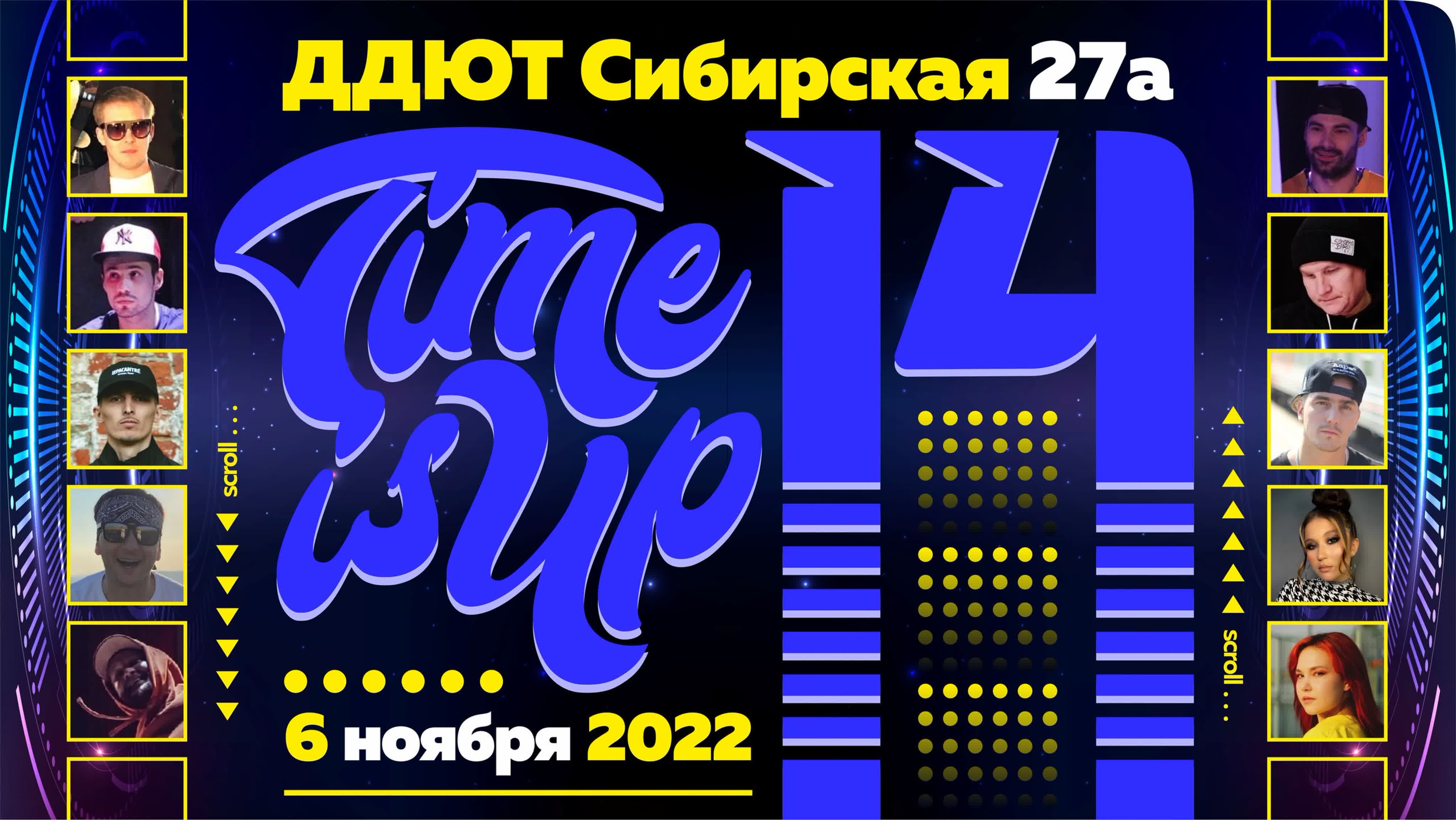 TIP 14 2022 - Break Dance Show Kids