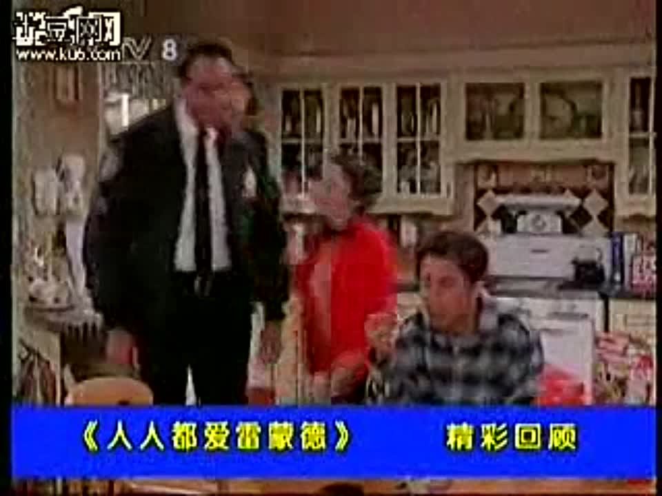 《人人都爱雷蒙德》第四季