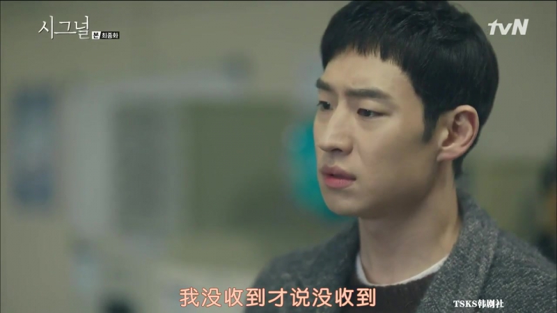 《信号》시그널