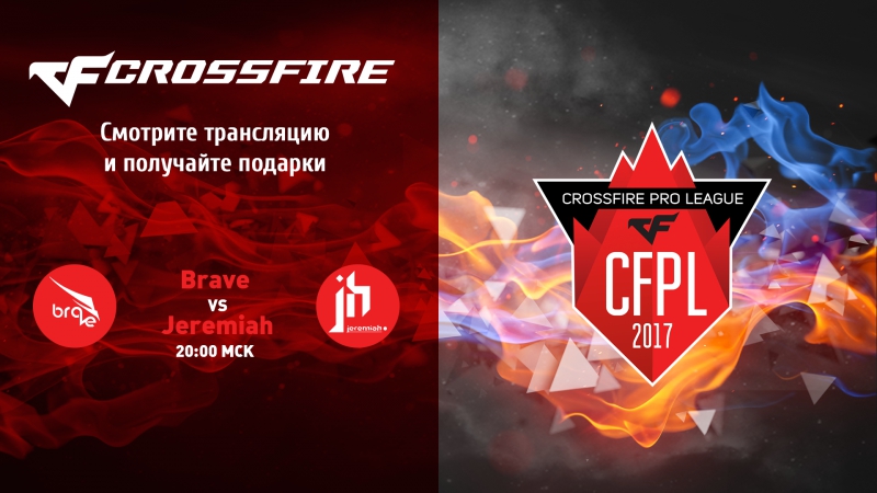 CrossFire Pro League | CrossFire Masters League