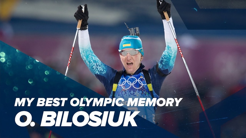 Елена Билосюк