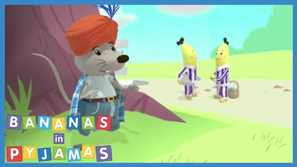 Bananas in Pyjamas