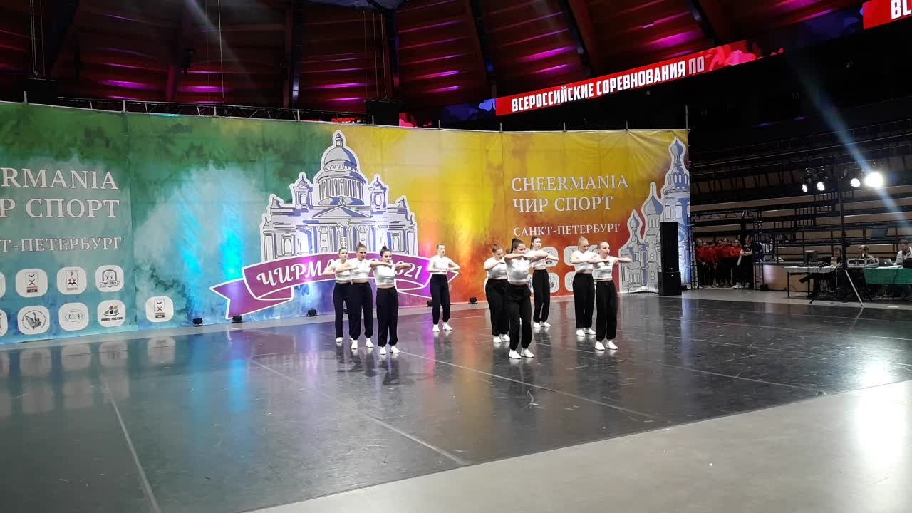 Чирмания 5 декабря 2021 года