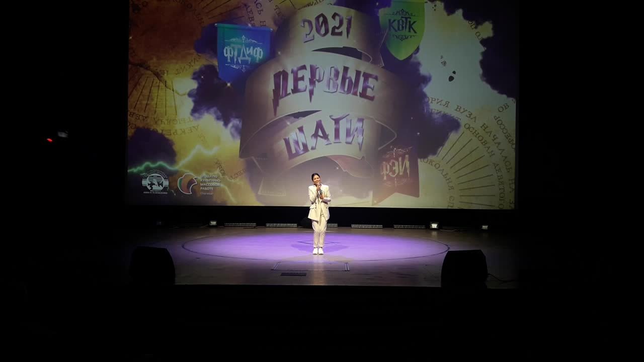 Первые Шаги 17 апреля 2021 года