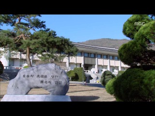 7th grade civil servant 20/20