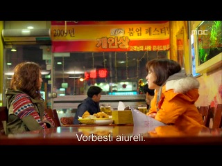 Cunning Single Lady 16/16