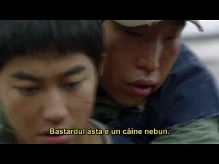 Inspiring Generation 24/24