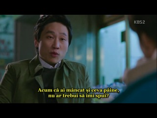 Prime Minister and I 17/17