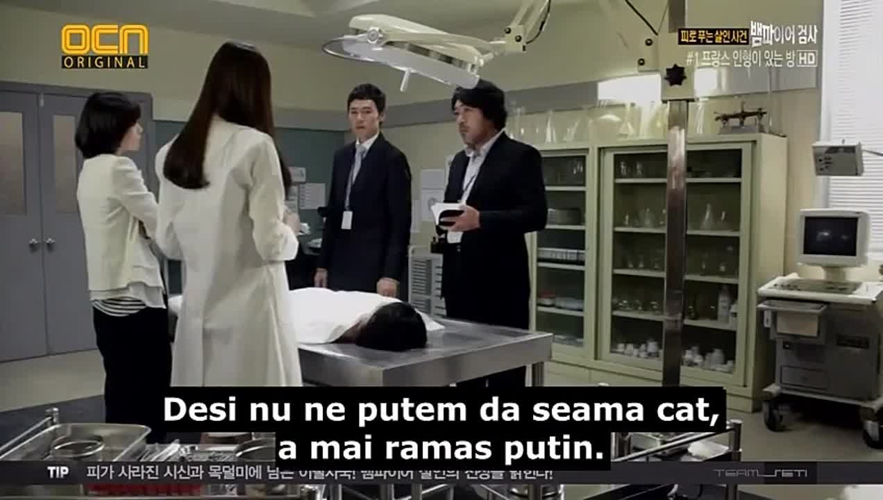 Vampire Prosecutor  Sezon 1 - 12/12