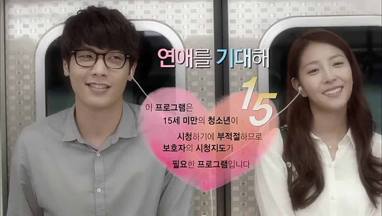 Waiting for love 2013 - 2/2