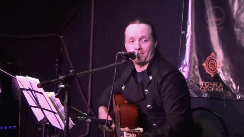 Ромотерапия