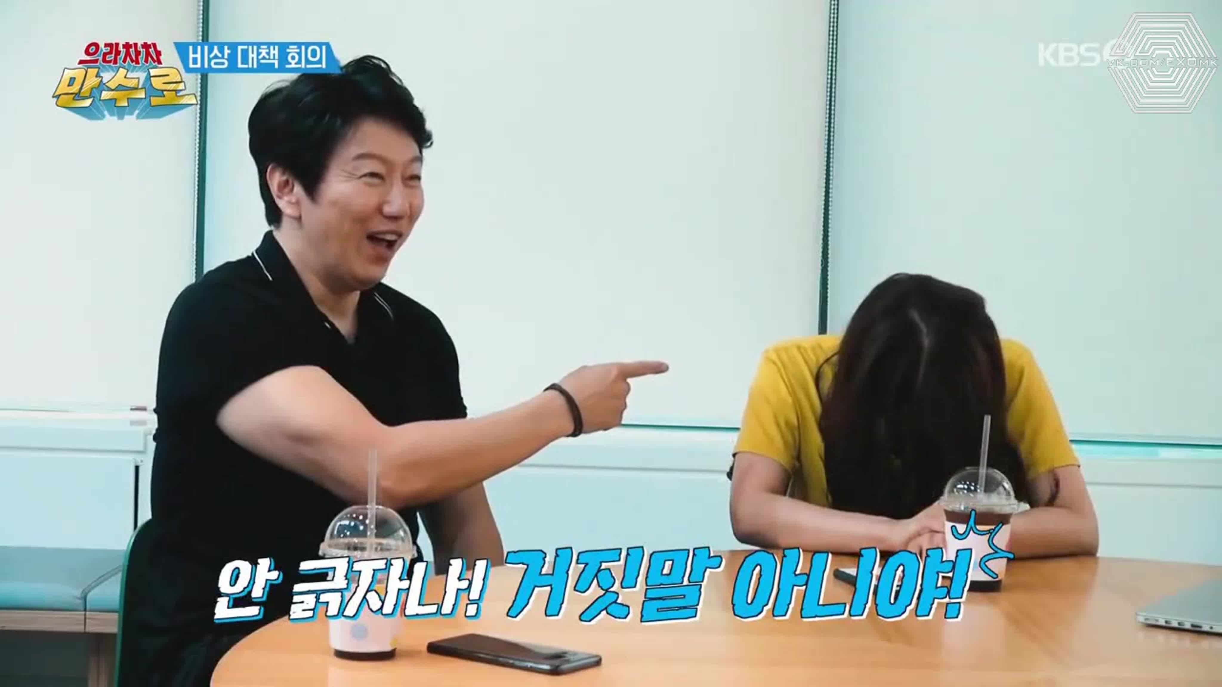 [РУСС. САБ] EXO Kai @ Eulachacha Man-Soo Ro (Lets Go Man Soo Ro)