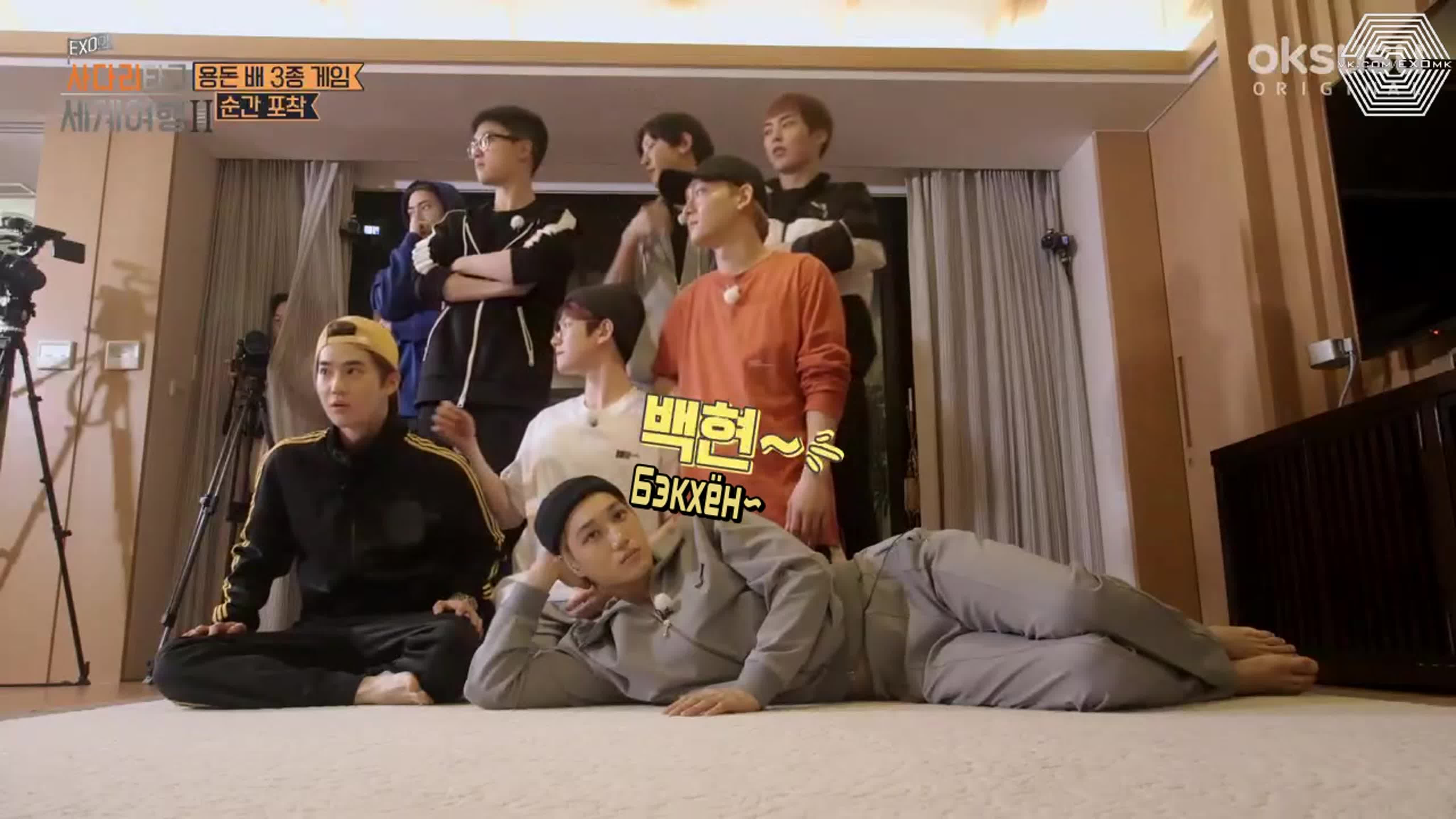 [РУСС. САБ] Travel The World on EXO Ladder Season 2\ Кругосветное путешествие по EXO-лестнице Сезон 2