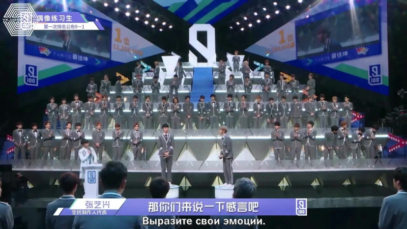 [РУСС. САБ] EXO Lay Yixing @ 'Idol Producer'