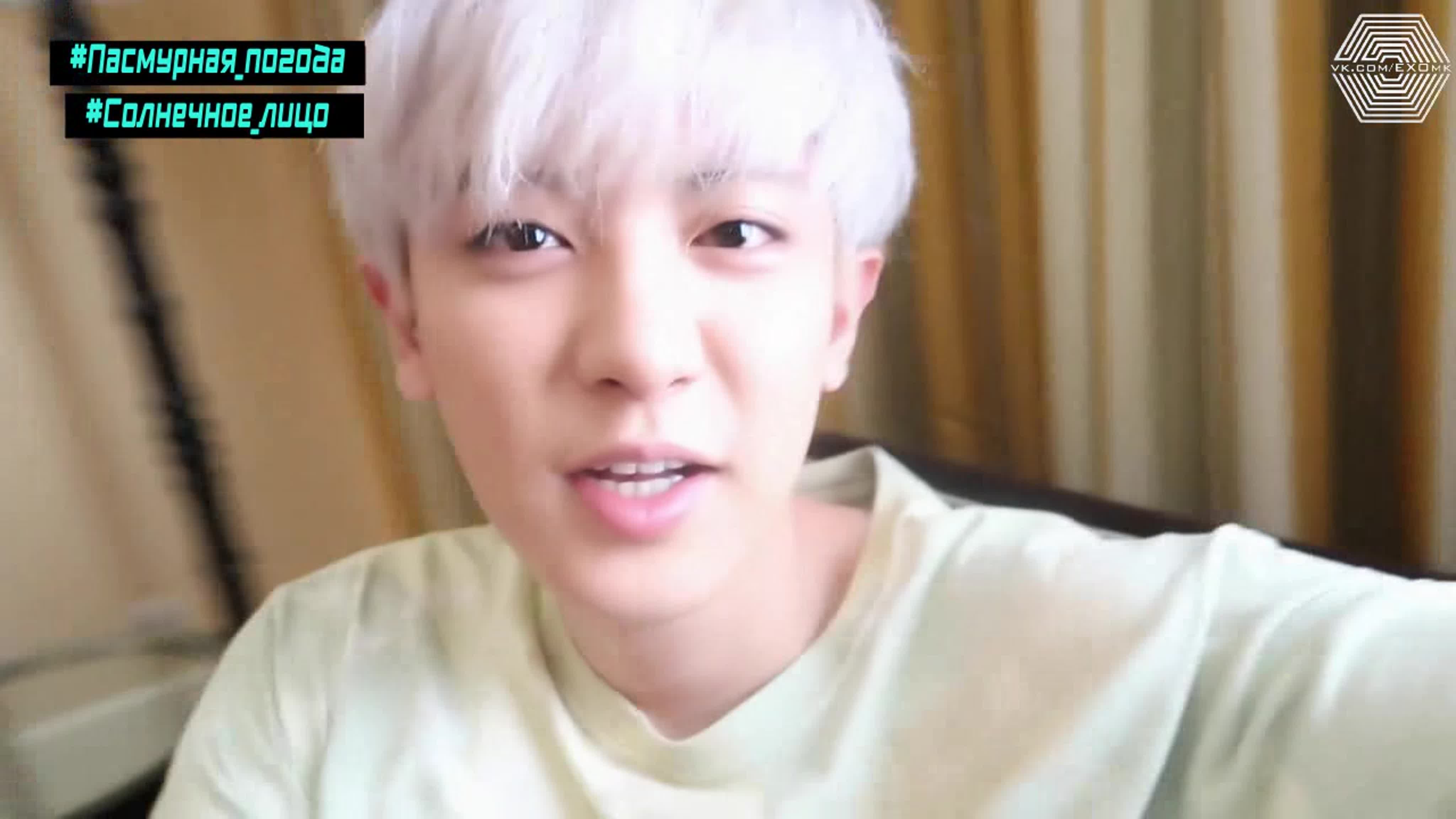 「РУСС. САБ.」Трансляции EXOMENTARY в V Live +